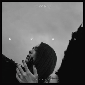 美女被骗糟蹋趴在身上不下来
