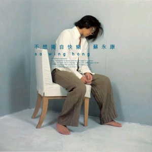 大鸡巴操骚货免费视频
