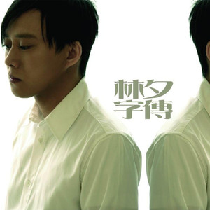 吃雪白的扔奶子视频大全
