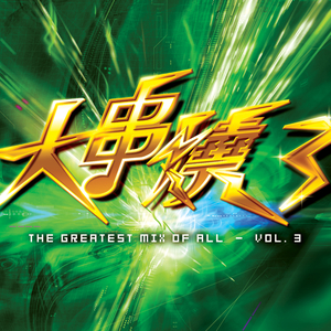 吃雪白的扔奶子视频大全
