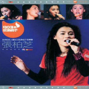 二人世界高清视频播放
