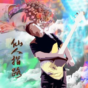 蒙古猛男大粗鳮吧1069
