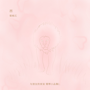 吃雪白的扔奶子视频大全
