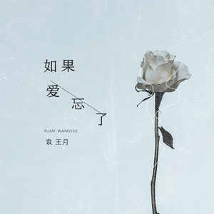 美女被骗糟蹋趴在身上不下来
