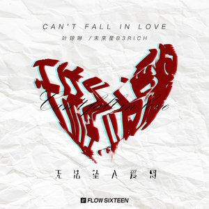 爽死放荡粗暴婬货宁荣荣漫画免
