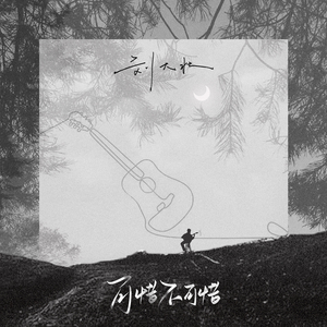 玩两个奶水丰满人妻
